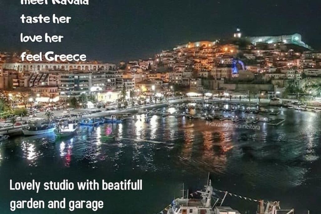 Photo of Others in Kavala