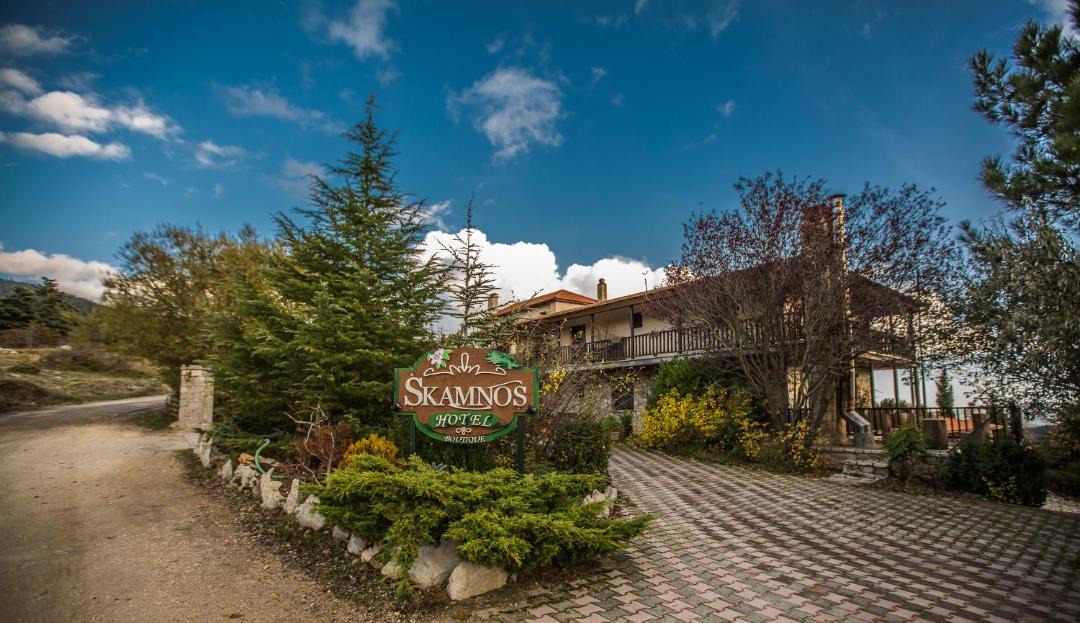 Photo of Others in Arachova