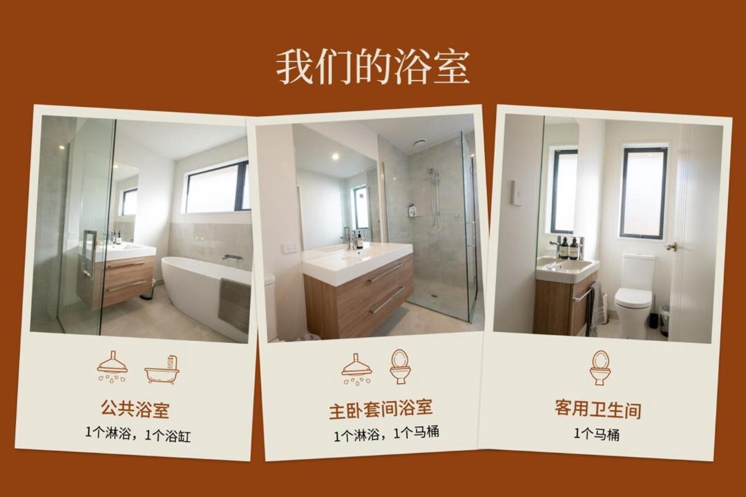 Photo of Bathroom in Prebbleton