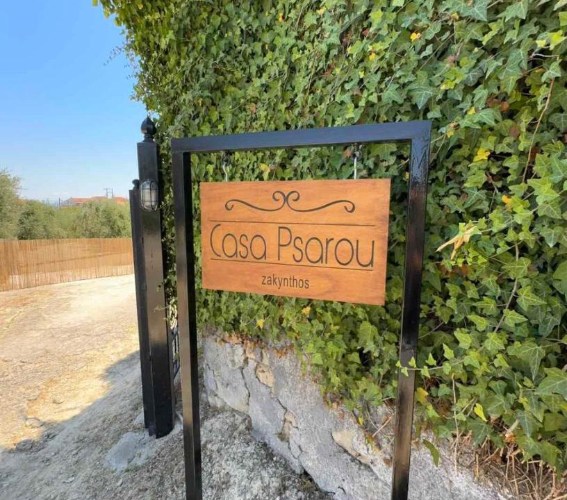 Photo of Others in Psarou