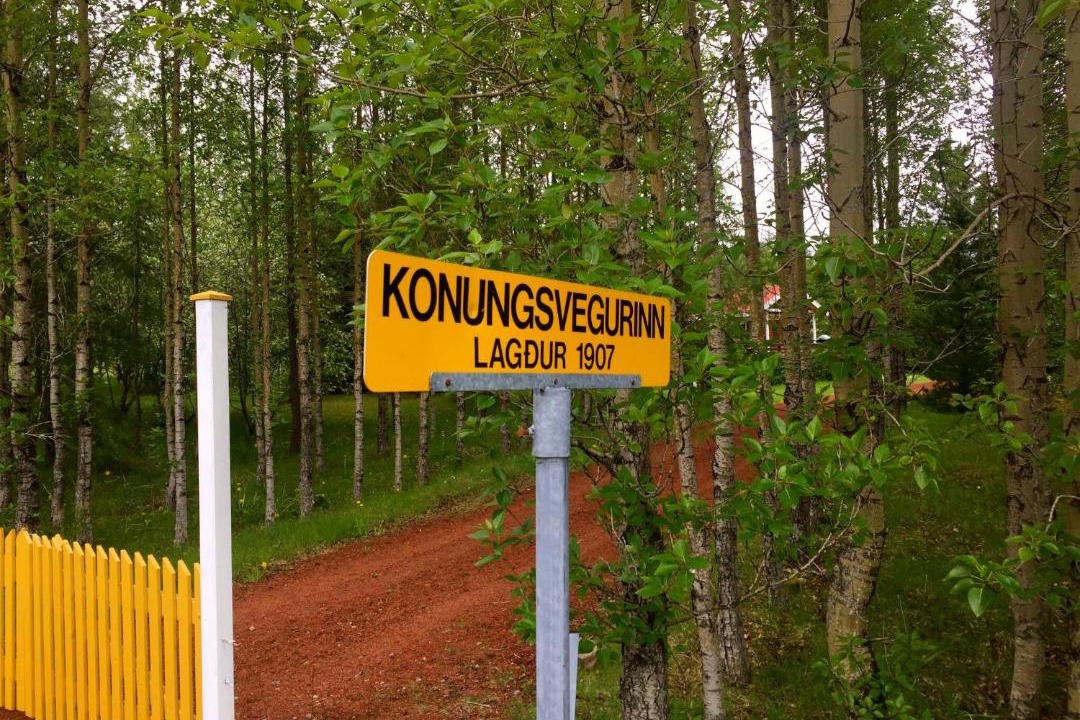 Photo of Others in Laugarvatn