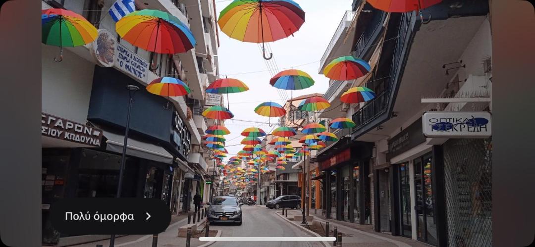 Photo of Others in Giannitsa
