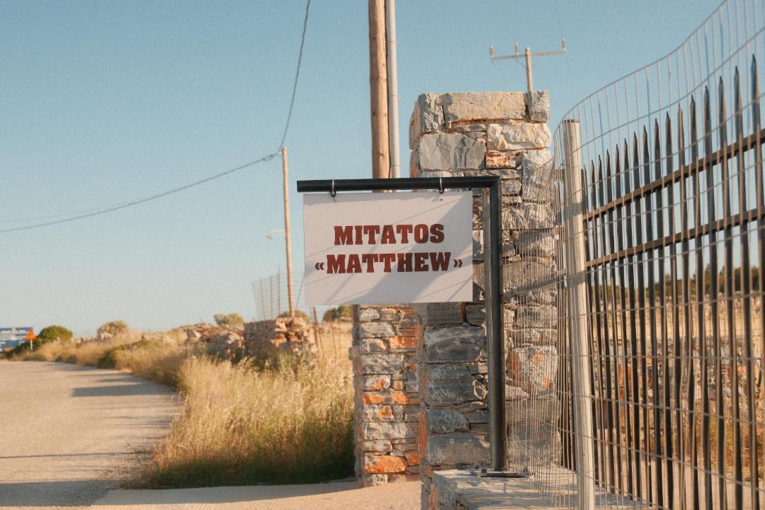 Photo of Others in Naxos