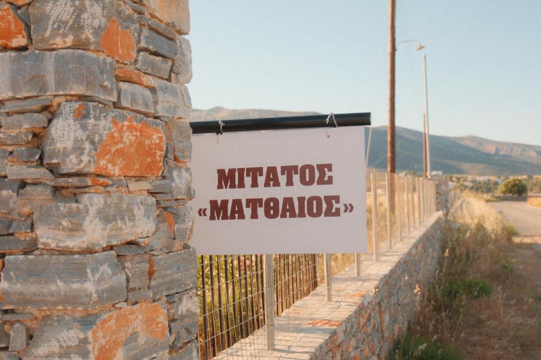 Photo of Others in Naxos