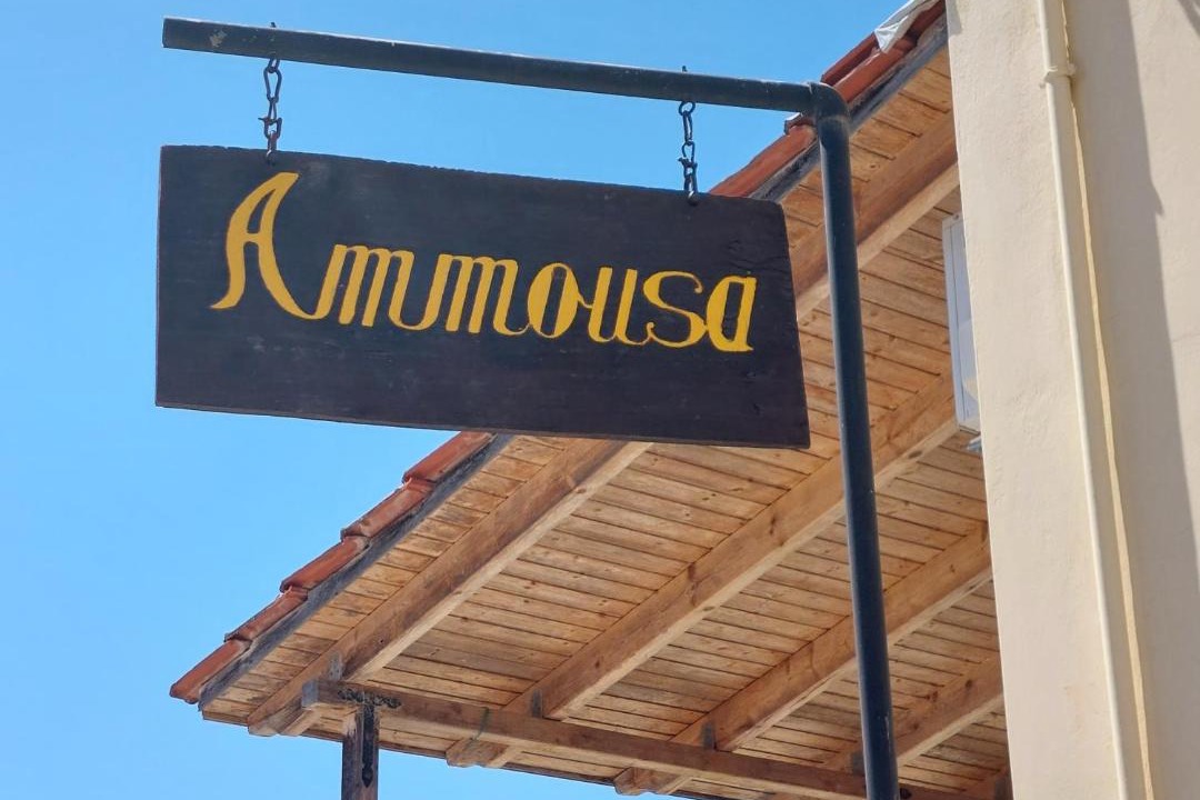 Photo of Others in Lixouri