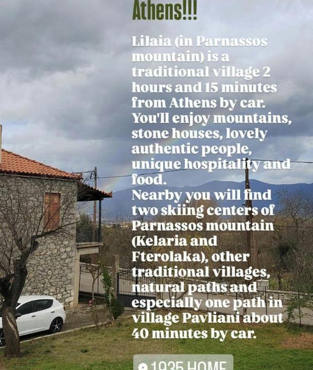 Photo of Others in Lilaia