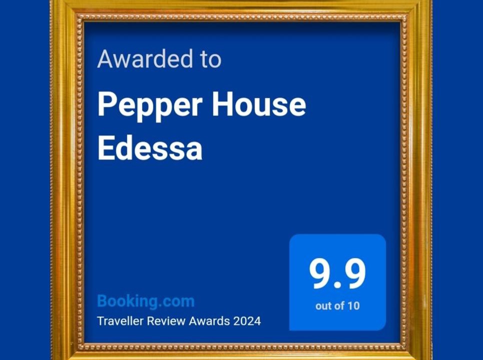 Photo of Others in Edessa