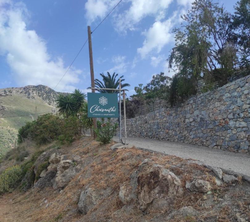 Photo of Others in Mirthios