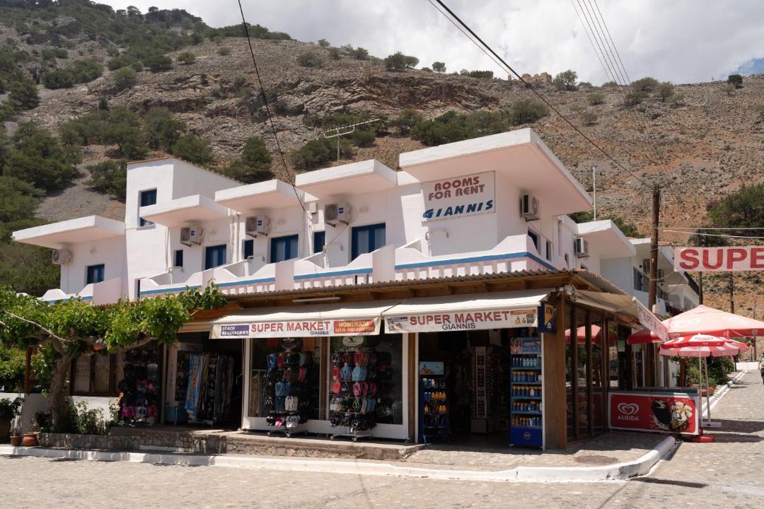 Photo of Others in Agia Roumeli