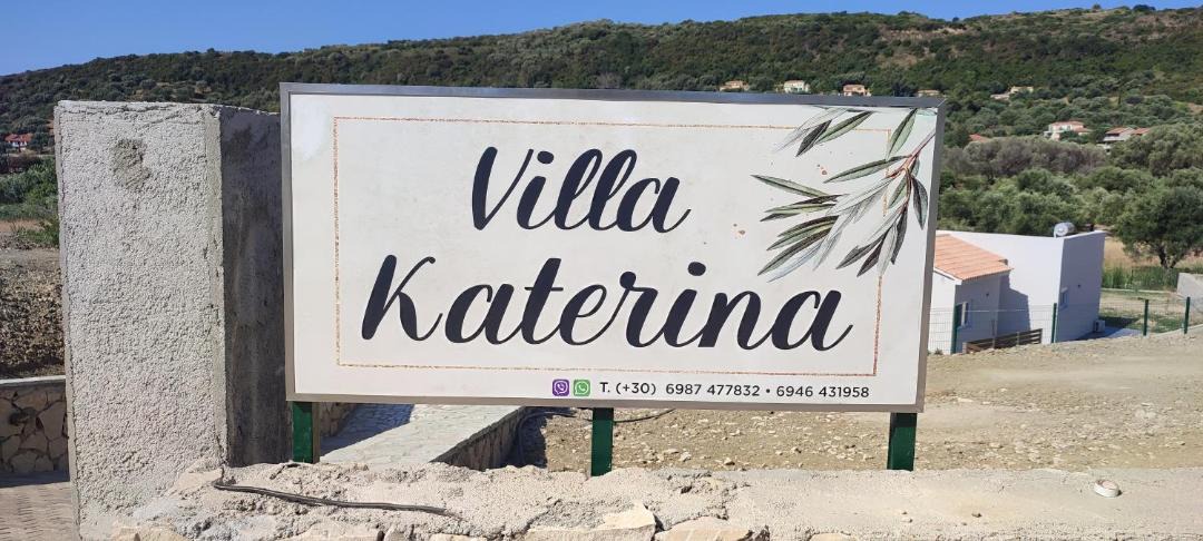 Photo of Others in Kateleios