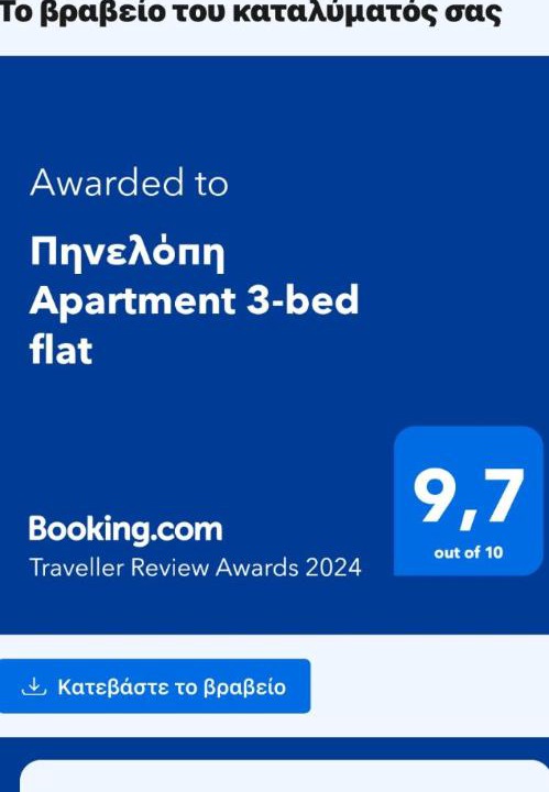 Photo of Others in Tripoli