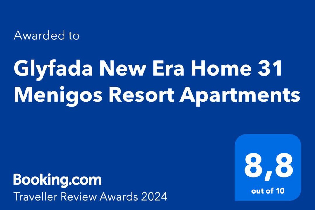 Photo of Others in Glyfada