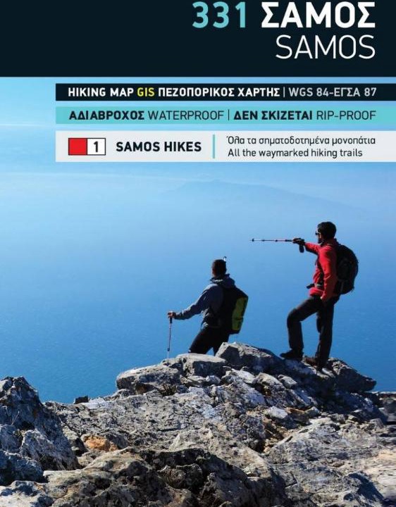 Photo of Others in Pythagorion