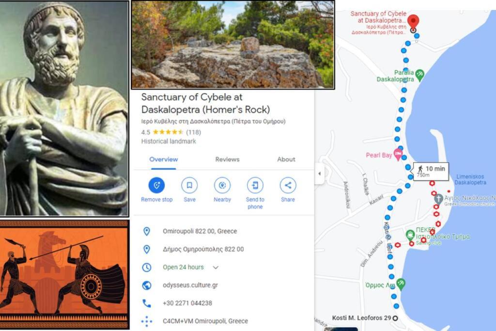 Photo of Others in Vrontados