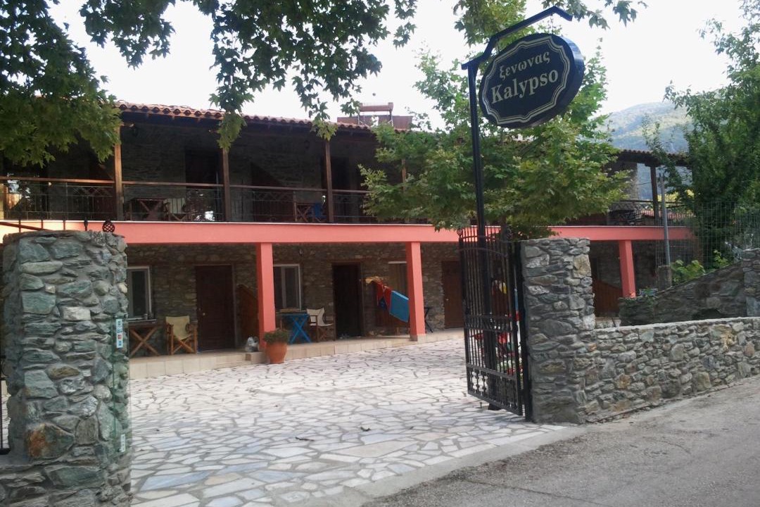 Photo of Others in Kokkinon Neron