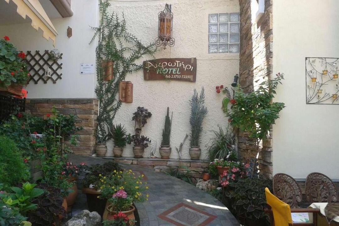 Photo of Others in Neos Marmaras