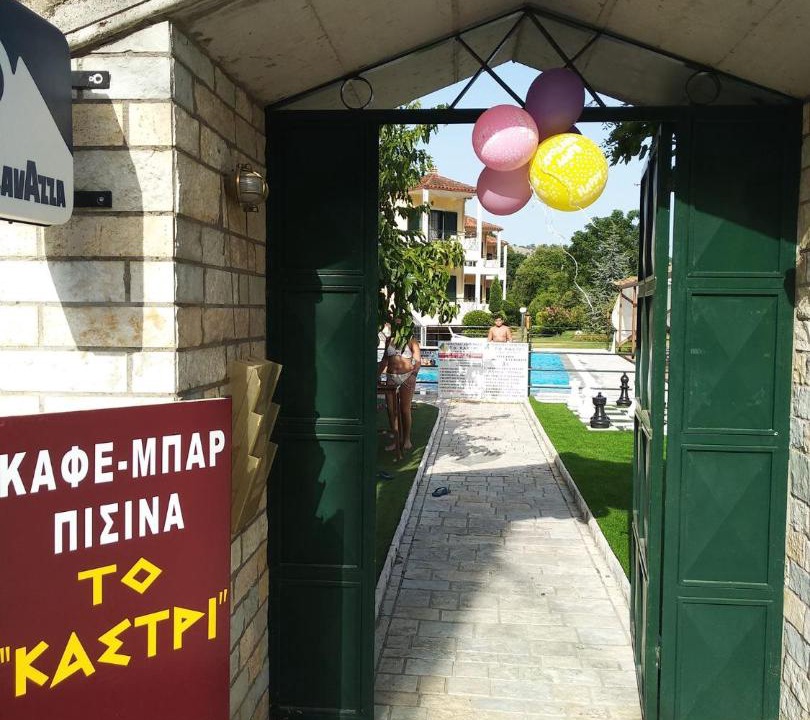 Photo of Others in Thesprotiko